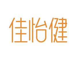 佳怡健 商标图样