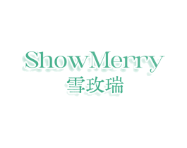雪玫瑞 SHOWMERRY 商标图样