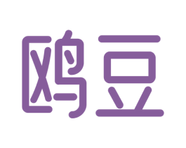 鸥豆 商标图样