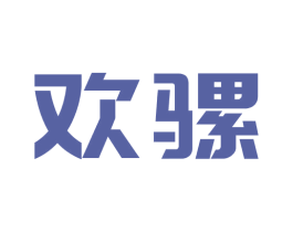 欢骡 商标图样