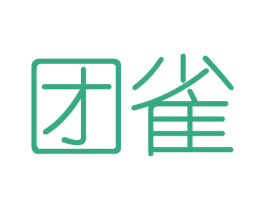 团雀 商标图样