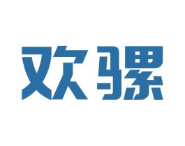 欢骡 商标图样