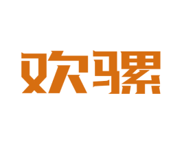 欢骡 商标图样