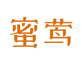 蜜莺 商标图样