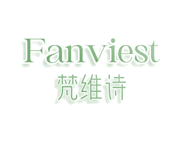 FANVIEST 梵维诗 商标图样