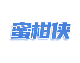 蜜柑侠 商标图样