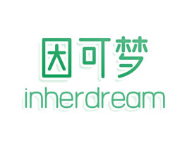 因可梦 INHERDREAM 商标图样