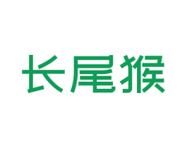 长尾猴 商标图样