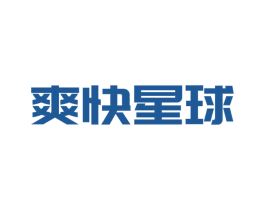 爽快星球 商标图样