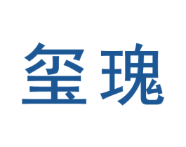 玺瑰 商标图样