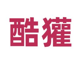 酷獾 商标图样