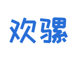 欢骡 商标图样