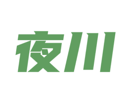夜川 商标图样