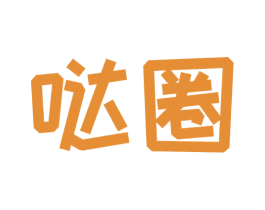哒圈 商标图样
