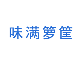 味满箩筐 商标图样