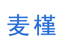 麦槿 商标图样