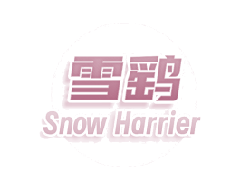 雪鹞 SNOW HARRIER 商标图样