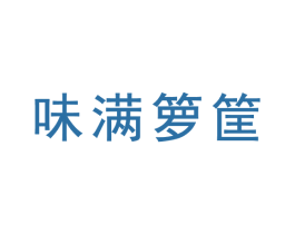 味满箩筐 商标图样