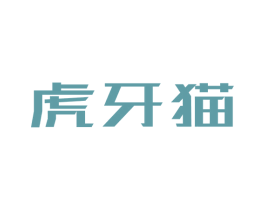 虎牙猫 商标图样