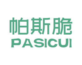 帕斯脆 商标图样