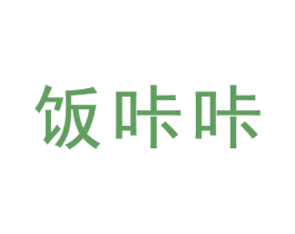 饭咔咔 商标图样