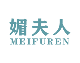 媚夫人 商标图样