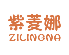 紫菱娜 商标图样