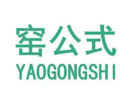 窑公式 商标图样