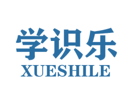 学识乐 商标图样