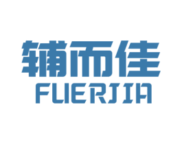 辅而佳 商标图样