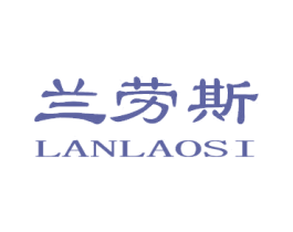 兰劳斯 商标图样