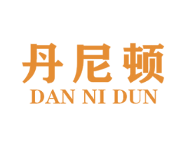 丹尼顿 商标图样