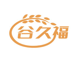 谷久福 商标图样