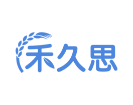禾久思 商标图样