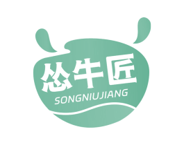 怂牛匠 商标图样