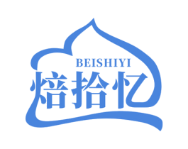 焙拾忆 商标图样