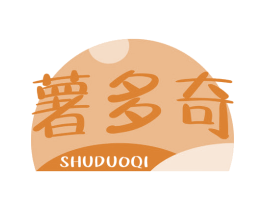 薯多奇 商标图样