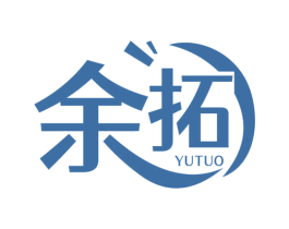 余拓 商标图样