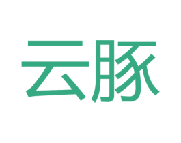 云豚 商标图样