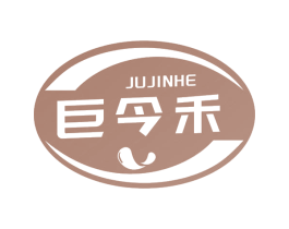 巨今禾 商标图样