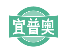 宜普奥 商标图样