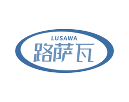 路萨瓦 商标图样