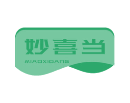 妙喜当 商标图样