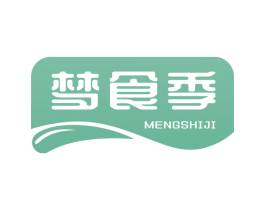 梦食季 商标图样