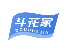 斗花家 商标图样