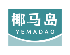 椰马岛 商标图样