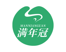 满年冠 商标图样