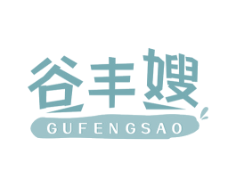 谷丰嫂 商标图样