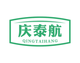 庆泰航 商标图样