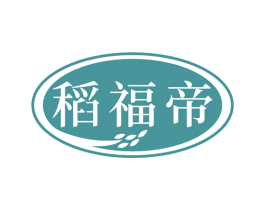 稻福帝 商标图样